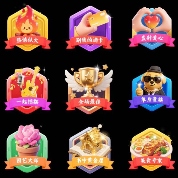 直播徽章游戏徽章icon图标PSD模板-PNG免抠图片素材【AIGC作品】