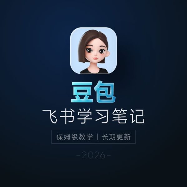 AI字体提示词大全：1000+字体生成关键词与咒语合集（思酷素材整理）