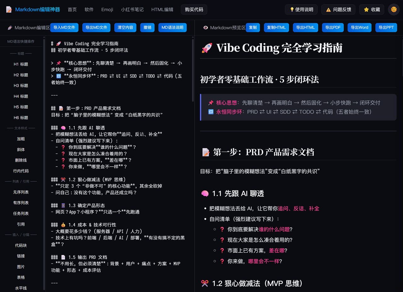 sskoo.com思酷素材