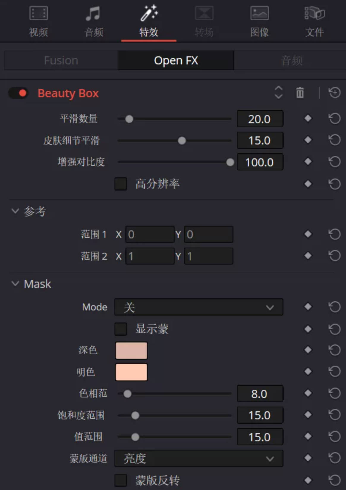 2026达芬奇DaVinci Resolve 十大必备小白友好插件(行业公认,调色 / 修复 / 特效 / 人像全覆盖)插图2 sskoo.com思酷素材