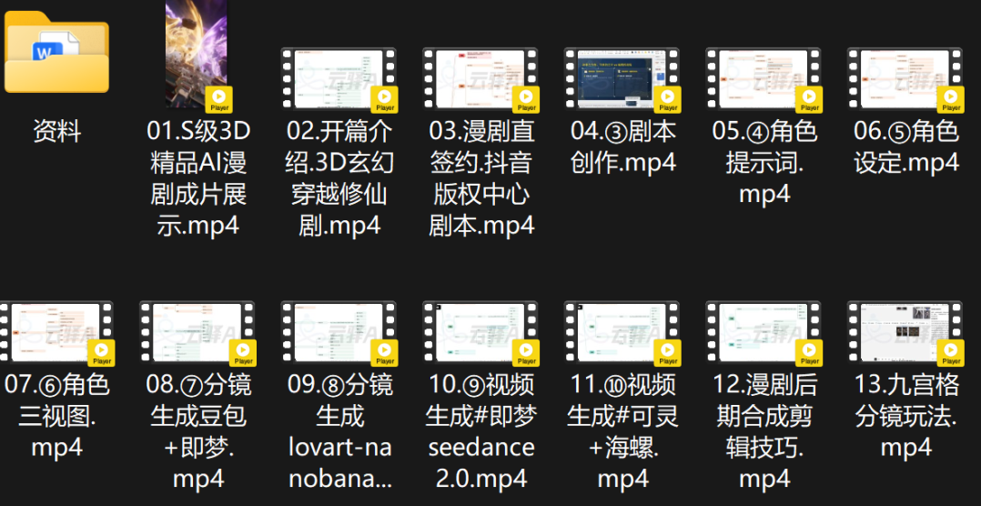 sskoo.com思酷素材