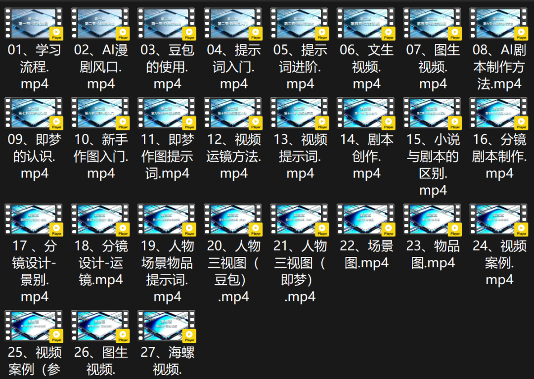 a2309a7c4001a91b66a76936f5f47dbf a2309a7c4001a91b66a76936f5f47dbf
