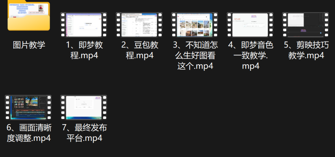 c374e9001a44e4c2a2fa00c261331719